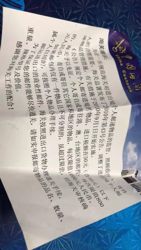 海關(guān)清關(guān)-紅旗速運(yùn)