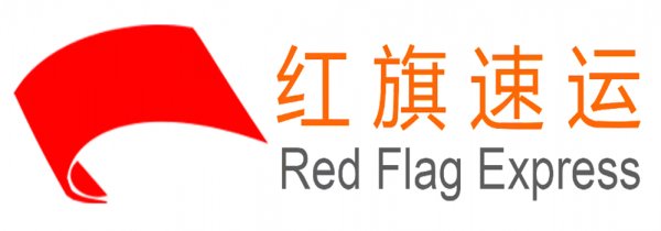 你的口罩會被海關征用嗎？-紅旗速運