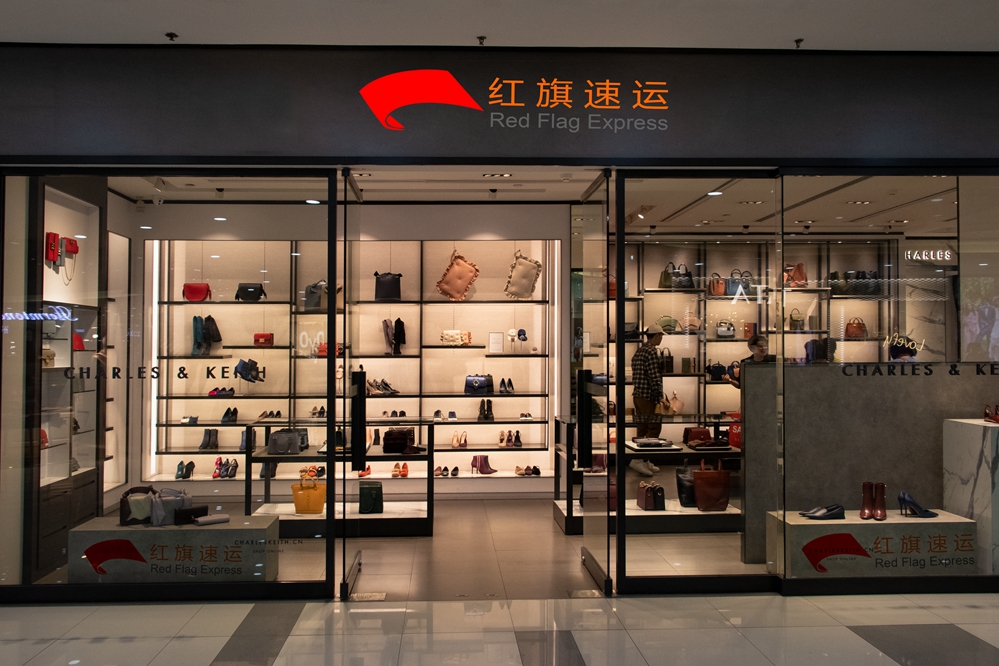 16396234289449.jpg 攝圖網(wǎng)_501098961_鞋包店鋪(企業(yè)商用)_副本.jpg