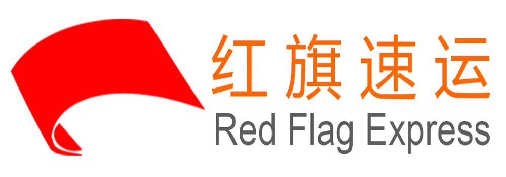 16397044046643.png 紅旗速運(yùn)1_愛奇藝_副本.png