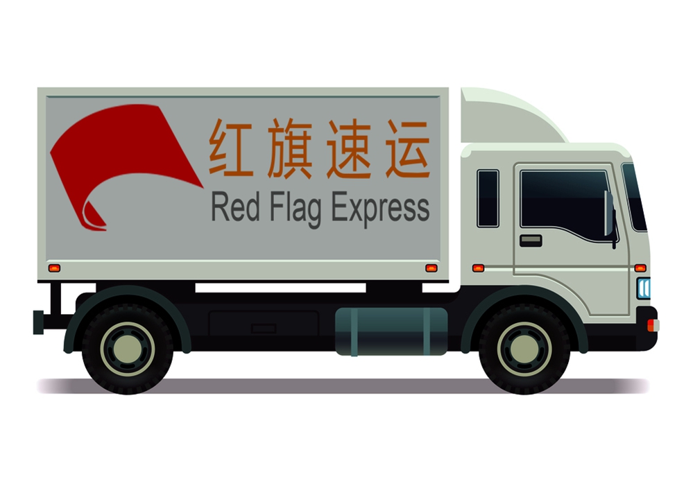 16397072698978.jpg 攝圖網_302618278_面包車帶集裝箱運輸卡車圖示(企業商用)_副本.jpg