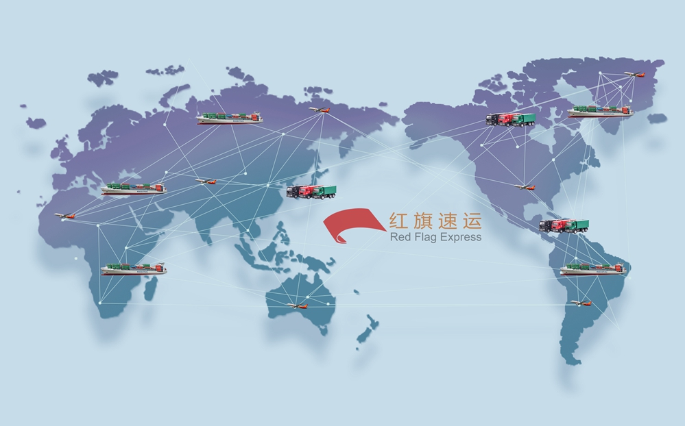 16397082336650.jpg 攝圖網(wǎng)_500687620_世界物流交互(企業(yè)商用)_副本.jpg