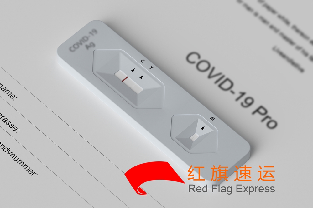 16488902103011.jpg 攝圖網_402145255_核酸自測場景(企業商用)_副本.jpg