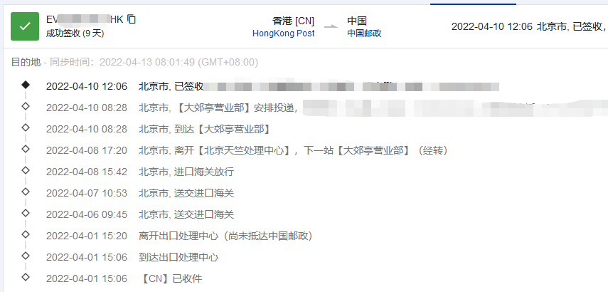 16498104525854.png 1649809732(1).png