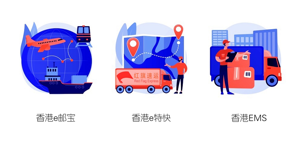 香港轉運 香港轉運