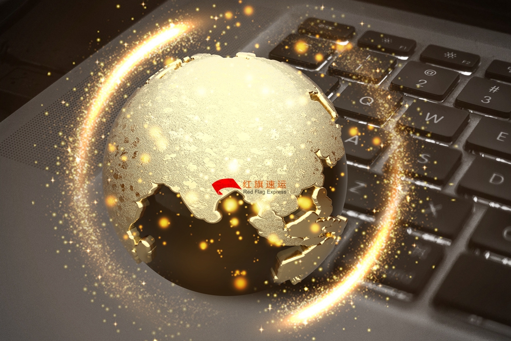 16587423884426.jpg 攝圖網_400172518_全球互聯網經濟(企業商用)_副本.jpg