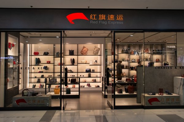 疫情期間香港商品如何轉(zhuǎn)運到內(nèi)蒙古包頭呢？