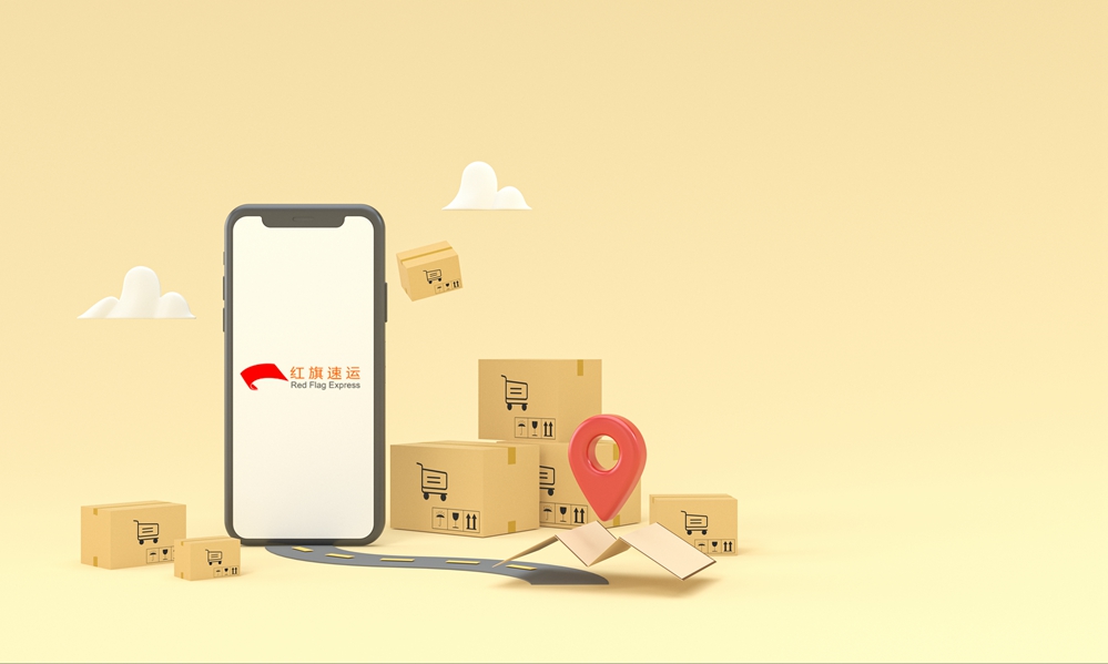 捷克集運專線 捷克集運專線