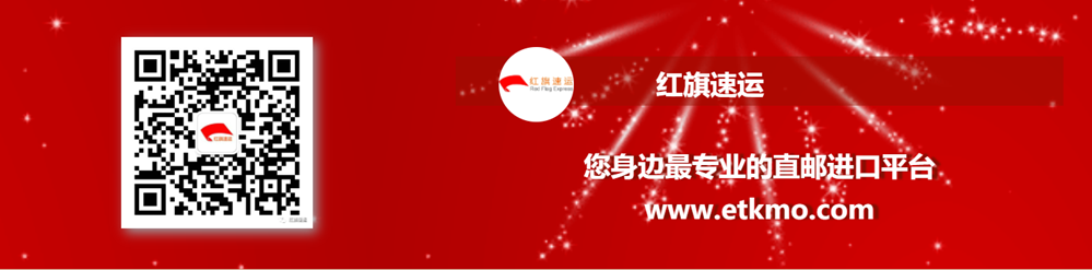 英國(guó)快遞回國(guó),時(shí)尚潮牌轉(zhuǎn)運(yùn)回國(guó) 英國(guó)快遞回國(guó),時(shí)尚潮牌轉(zhuǎn)運(yùn)回國(guó)