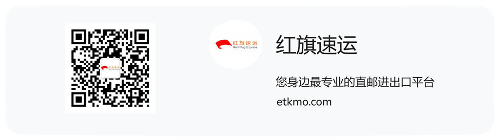 藥品如何郵寄到波蘭？