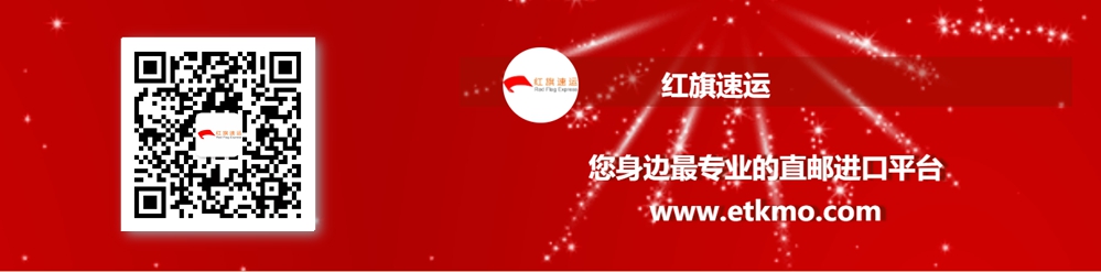 鞋子轉(zhuǎn)運回國