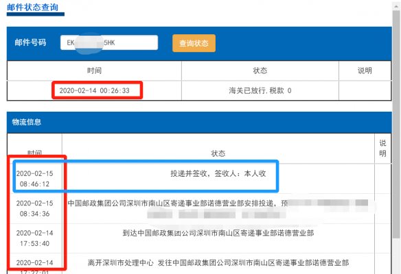 15819216282746.png 微信圖片_20200215190428.png